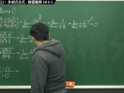 【眼鏡】【外套】張旭微積分｜極限篇｜極限篇主題十之二：老大比較法(中)：指數函數分式 ｜精選範例 ｜數學老師張旭｜anal｜threesome｜milf｜latina