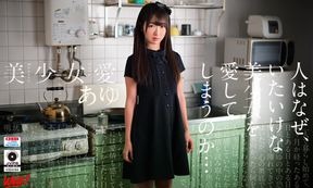 Ayu Kumano – A Beautiful Girl’s Love