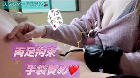 [subman Only] A Sub-man Whose Penis Becomes Strange Due To Bondage And Ejaculation Management