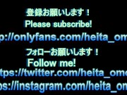 Japanese style masturbation preview