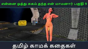 Tamil Seductress Whispers Dirty Fantasies for Intense Anime Pleasure Session