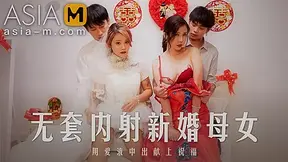 Creampie Wedding MD-0259/ 无套内射新婚女 - ModelMediaAsia