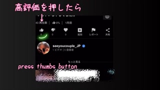 I can't be poked by a macho with ripped abs! It's going to break! Japan amateur couple having sex in knee high and perforated lingerie in a mirrored love hotel / Personal shooting