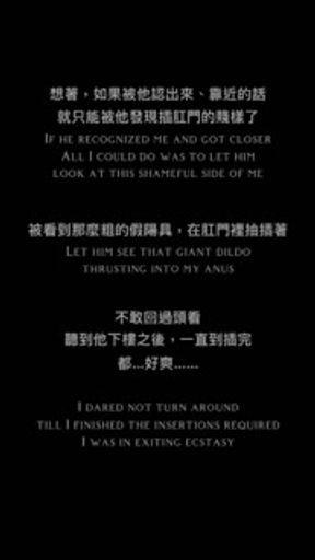 A Breathtaking Encounter When Fucking Anus at School