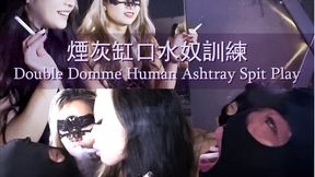 Double Domme Human Ashtray Spit Play * Cantonese*