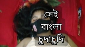 Bangladeshi girlfriend sex fuck her hot sexy tite pussy.