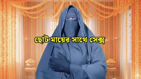 Desi Muslim Hijab Step Aunty Fuck tight pussy Beautiful Step Aunty Sex Video