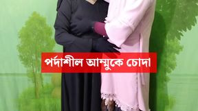 Amazing chudai video for Indian girl bur chudai video Indian Desi chudai video for her