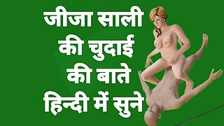 Hindi Speak Cartoon Porn - hindi dirty talk - Cartoon Porn Videos - Anime & Hentai Tube