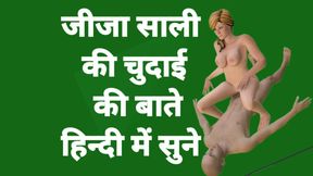 Hindi Speak Cartoon Porn - hindi dirty talk - Cartoon Porn Videos - Anime & Hentai Tube