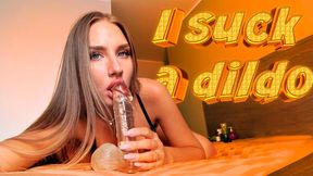 I suck a dildo🫦🍆