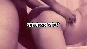 Big ass beautiful mature hot sexy beautiful mature hot Shadia aunty cheating hasband and fuck by hasband friend in bedroom