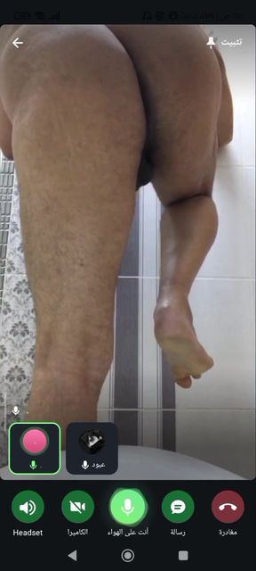 My beautiful ass.