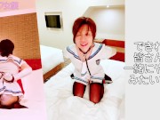 ＜女装＞ミニスカセーラーコスプレ x 拘束 前後カメラ　脳イキ