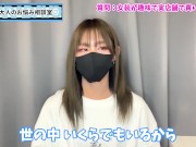 【LGBTQ】女性用下着の買い方を女装好きな男性のために真剣に話しました