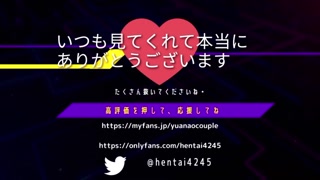 Japanese Cosplayers Sex