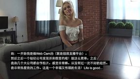 Petite Blonde Alex Grey's Sex With Asian Guy