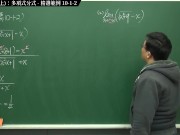 [復甦][真・最大華人微積分教學頻道] 極限篇重點十之一：老大比較法 (上)：多項式分式｜精選範例 10-1-2｜數學老師張旭