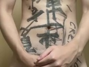 [Masochistic] Sex routine of a Japanese idol!! [Tokyo Sex Olympics held! ]