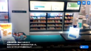 【H GAME】Body Pay♡極太ディルドオナニー 配信者編 エロアニメ｜エロゲ｜Hentai｜Anime｜Eroge