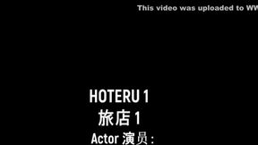 Homosexuality In A Singapore Hotel