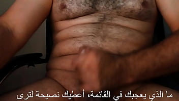 burlymonster arab guy big cumshot on belly