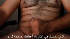 burlymonster arab guy big cumshot on belly