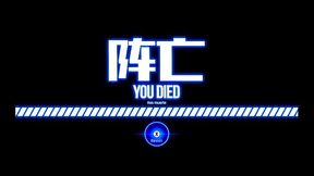 A b y s s L e v o i - Stellar Blade - Eve into the Naytiba