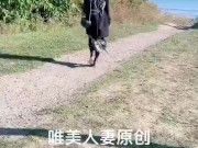 asian chinese