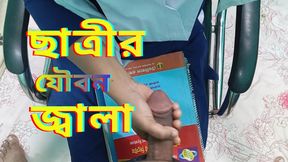 College Tutor &amp; Adult Student - Private Lesson Turns Intimate