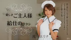 Erina Takigawa Erina Takigawa - Caribbeancom