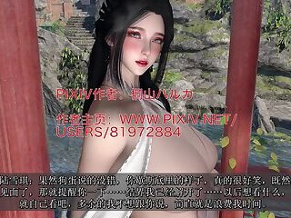 #Vam 3d-[Kiriyama Haruka] Lu Xueqi NTR P3