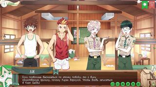 Game: Camp Homies, route two, vignette 44 - Kieran's arrival (Russian voice acting)