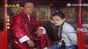 Bing Jia Qi Otm Gagged