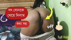 Real Stepsister and Stepbrother Having Real Sex