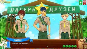 Friends Camp Episode 29 – Gay Anime Couple Explores Russian Taiga Together