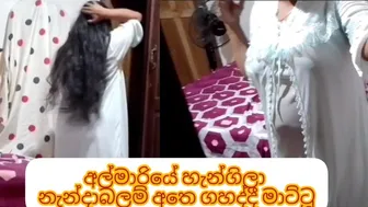 වට්සැප් බින්දුවයී හැත්තෑ පහයි හයසීය හැත්තෑ නවයයි දොලහයී තිස් එක ටෙලිගෑරුම් @Shamap...