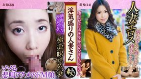 Married MILF in Hot Affair Part 2