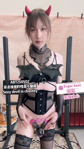 ABT250502 Sexy devil in chastity