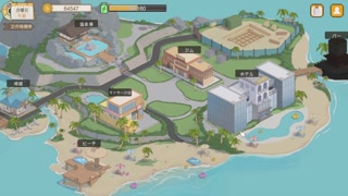 Mushroom Island Part-time Job Diary H Animation 3 hentai game