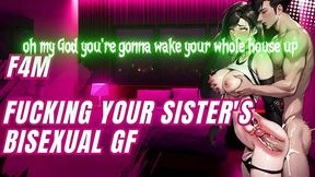 Fucking Your Sister's Bisexual GF - Audio -