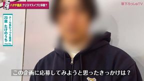 童貞筆下ろし file.03 たけのうち (20) 175cm 75kg / クール系むっつり / 男の娘好き / 秋葉原自宅撮影(筆下ろっしゅtv)