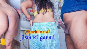 Toilet mms- Ravinadesi Chachi ne jism ki ki garmi se bhatije ka lund ka pina nikala, Bathroom sex in hindi Audio