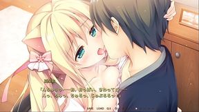 Nekogami-sama to, Nanatsuboshi -Imouto no Ane- / Erika Aoba Scene 6 (Ending)