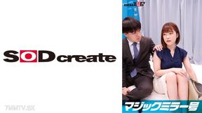 107sdmm- Escape From Magic Mirror!if You Keep Two People In A Magic Mirror That You Cant Escape Without Sex In 100 Minutes, If You Keep Two People In A Relationship That You Should Never Be ... Forbidden Sex![ol Edition Of Business Partners]
