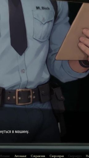 Must-share moment from &quot;Complete Gameplay - Moonripple Lake, Part 5&quot;