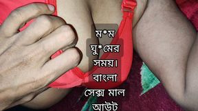 Village sexy stepmother  romantic sex video.Sexy mom.big boobs.