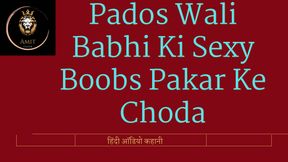 Neighbor Wali Babhi Ki Sexy Boobs Pakar Ke Choda