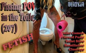 Pissing POV in the Toilet (207)