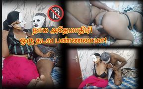 My Step Brother Seduced and Fucked Me First Time While Watching Porn -tamil Audio with Real Loud Moaning